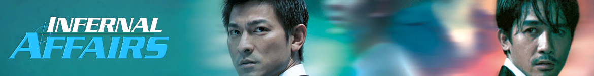 Infernal Affairs (OmeU)